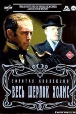 The Adventures of Sherlock Holmes and Dr. Watson: The Hound of the Baskervilles [Priklyucheniya Sherloka Kholmsa i doktora Vatsona Sobaka Baskerviley]